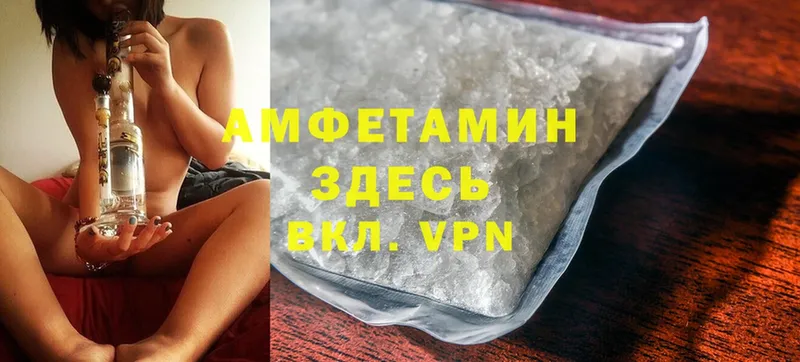 блэк спрут маркетплейс  Каменка  Amphetamine Premium  продажа наркотиков 