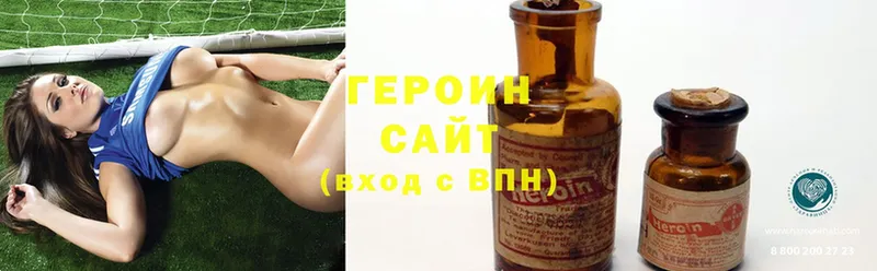 сколько стоит  Каменка  Героин афганец 