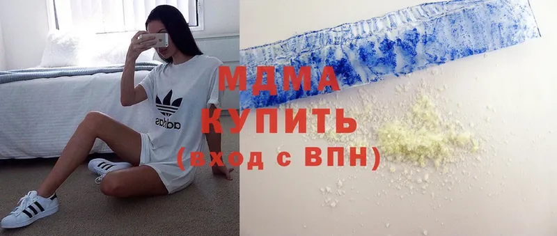 МДМА кристаллы  Каменка 